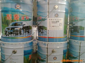 株洲市萬益涂料廠 塑料涂料產(chǎn)品列表